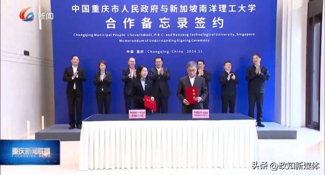 重庆市委书记现场见证这一仪式,有重要背景