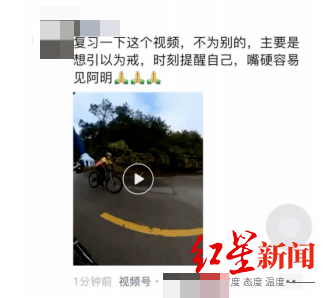 厦门一女子被骑友发视频嘲讽后自杀 骑友因侮辱罪被判一年,称不知对方曾患精神疾病