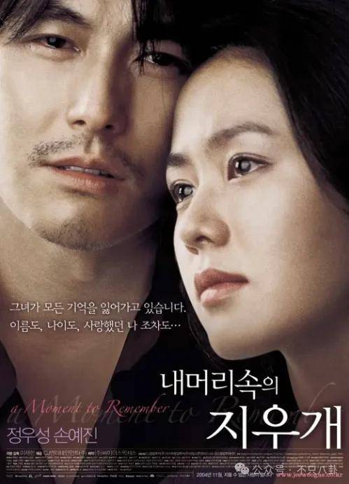 又发现新孩子了!这位50多岁大叔私生活这么混乱吗?