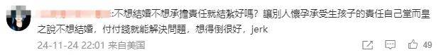 又发现新孩子了!这位50多岁大叔私生活这么混乱吗?