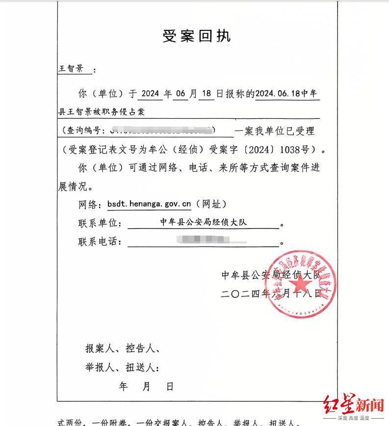 河南中牟司法局原副局长被举报巨额财产来源不明、侵占他人公司资金 当事人否认 纪委回应:已受理举报 正在调查