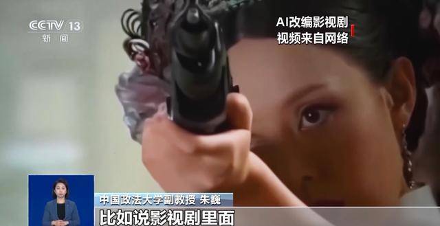 曹操举起机关枪、林黛玉倒拔垂杨柳……AI“魔改”国产老剧你怎么看?