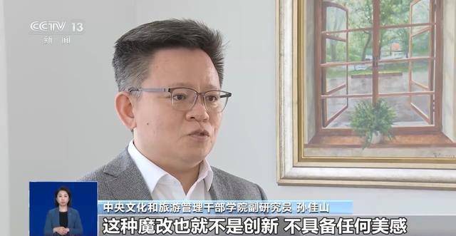 曹操举起机关枪、林黛玉倒拔垂杨柳……AI“魔改”国产老剧你怎么看?