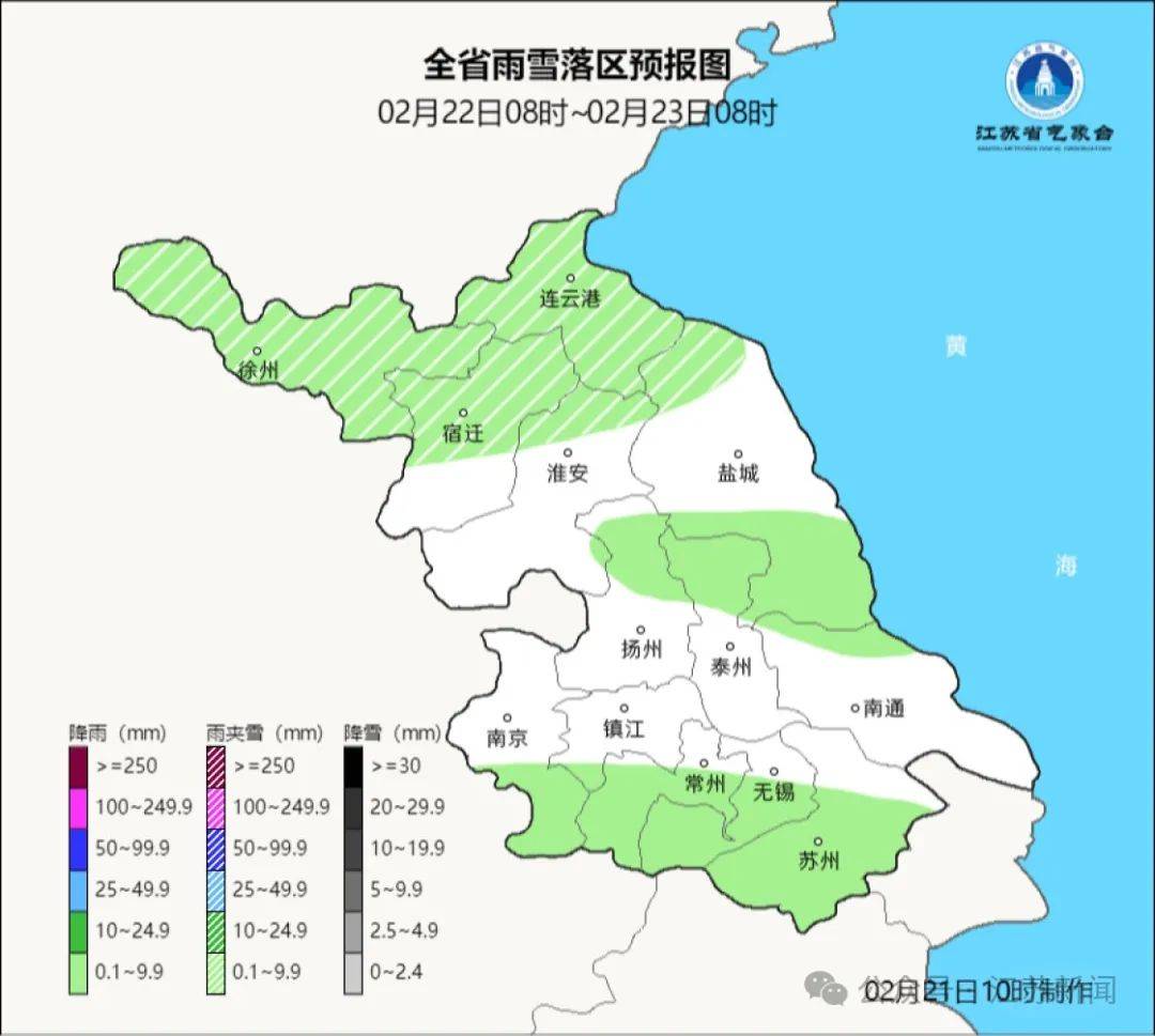江苏明晚有雨雪!气象部门最新发布!