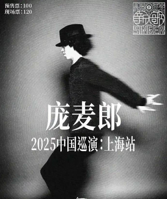 知名歌手复出！曾被强制送进精神病院