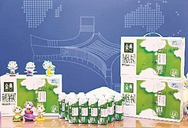 伊利七度携手博鳌向“新”而行