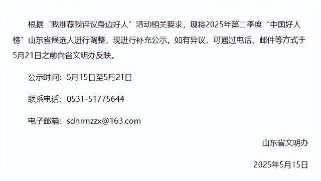 大冰喊话“山东救人考生”姜昭鹏：全球的地方任你挑，大冰的小屋为你免单