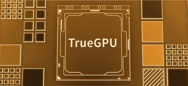 对标RTX4060，国内首款6nm高性能GPU成功点亮！推向市场仍需时间