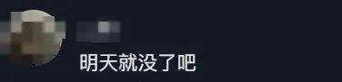一个葫芦，怎么就惹了众怒？