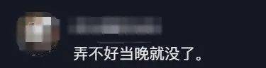 一个葫芦，怎么就惹了众怒？