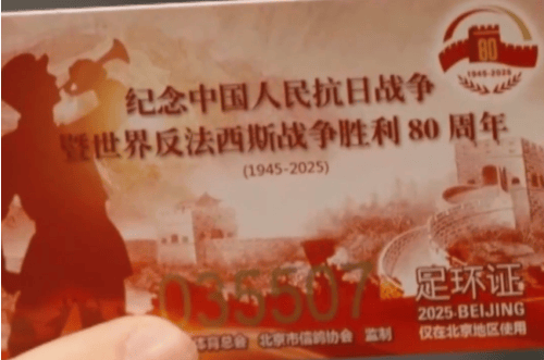 参加九三阅兵的和平鸽工资15元！网友：养鸽千日，用鸽一时