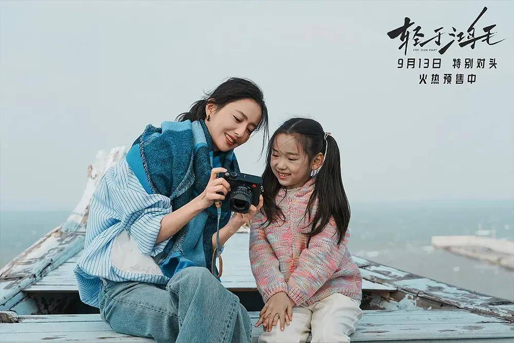 宋佳+佟丽娅都让人提不起兴趣?复刻《好东西》的《轻于鸿毛》,为啥没学成?