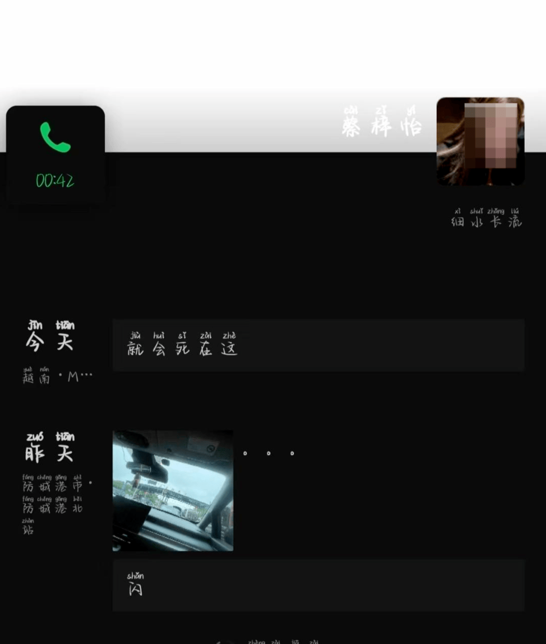 株洲两名15岁少女失联追踪：家人称两人在越南被警方成功拦截，目前安全