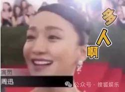 这场晚会台下简直是追星现场,名场面太多了吧?