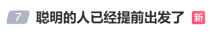 “不亚于春节回家”!凌晨5点,深圳有人已经堵在路上……