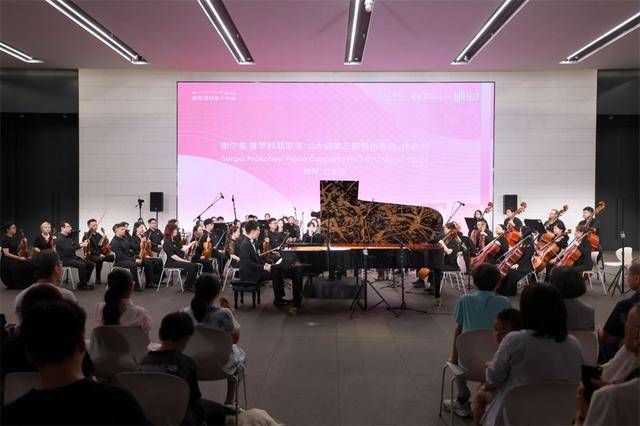 国庆奏响“琴键上的浪漫”!深圳美术馆跨界音乐会解锁音画共生新体验