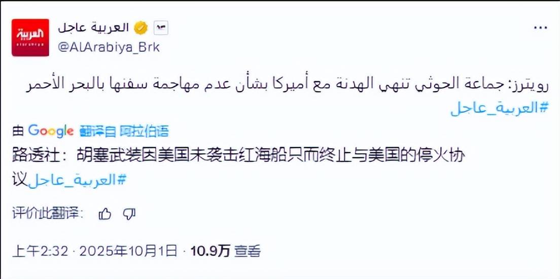 伊朗系下达开战命令:大批美军战机升空,将随时爆击伊朗导弹阵地