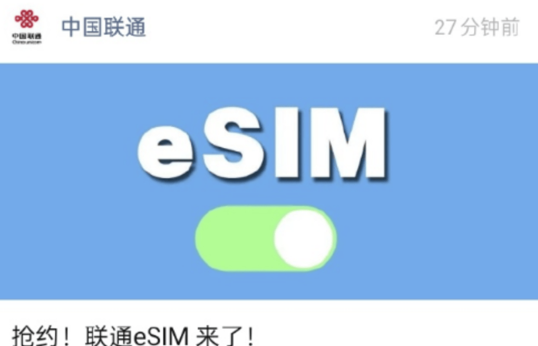 移动联通双双宣布，已有上万人预约！网友：国行iPhone Air要来了吗