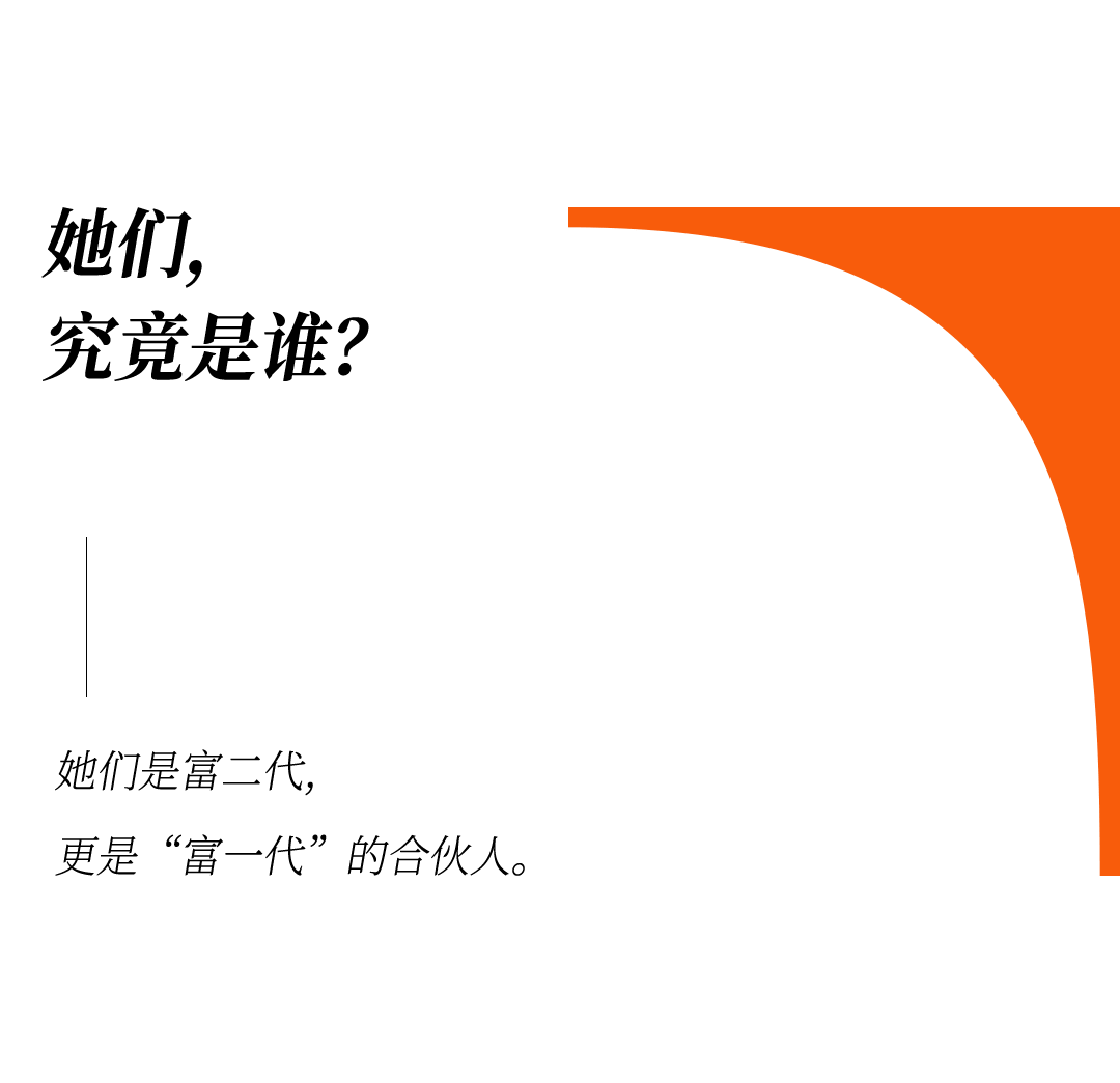 爱马仕当“头饰”,香奈儿挂满身,这对“神秘姐妹”是谁?