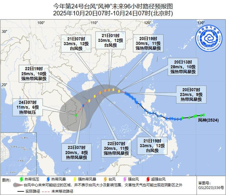 冷空气+台风！海南局地将有特大暴雨，全岛气温下降低至17℃