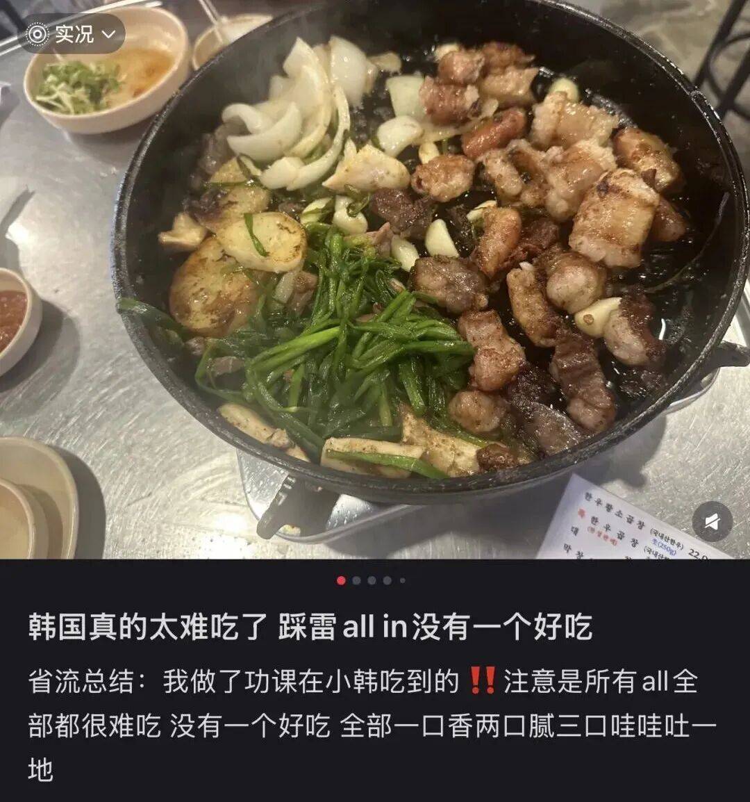 “打车300、烤肉1000”,第一批免签去韩国的人已经“破产”了