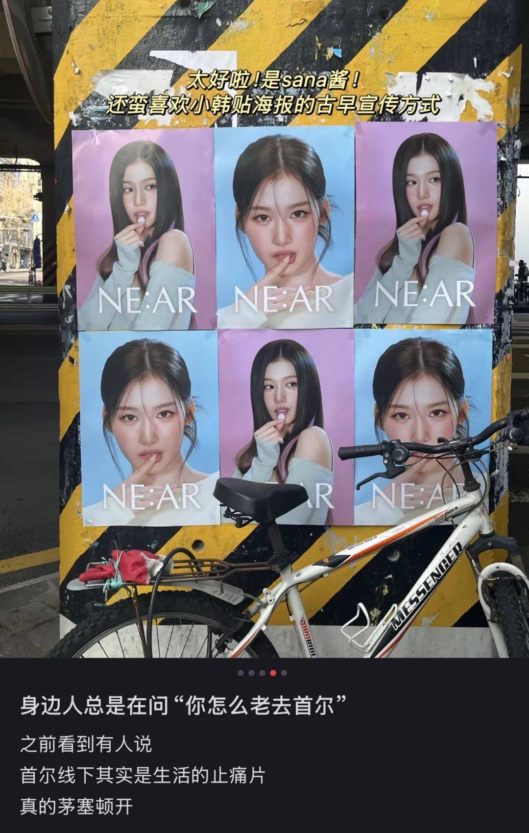 “打车300、烤肉1000”,第一批免签去韩国的人已经“破产”了