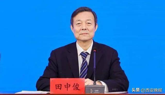 涉嫌严重违纪违法 田中俊被查