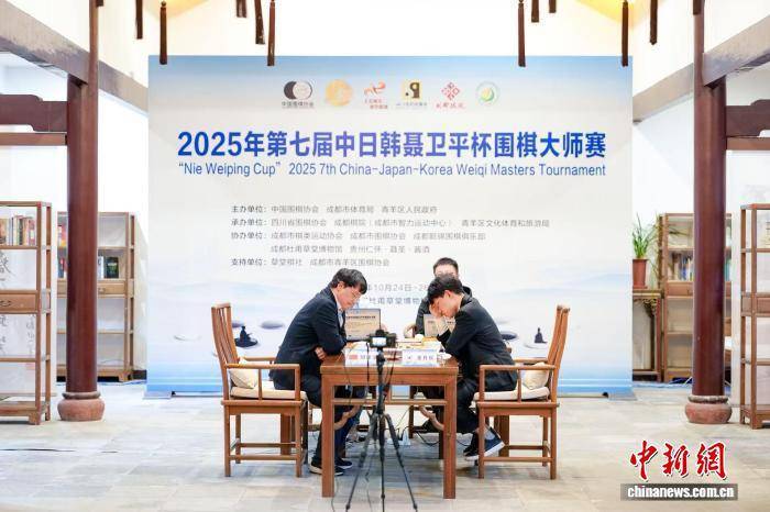 韩国棋手金升珍夺得中日韩聂卫平杯围棋大师赛冠军