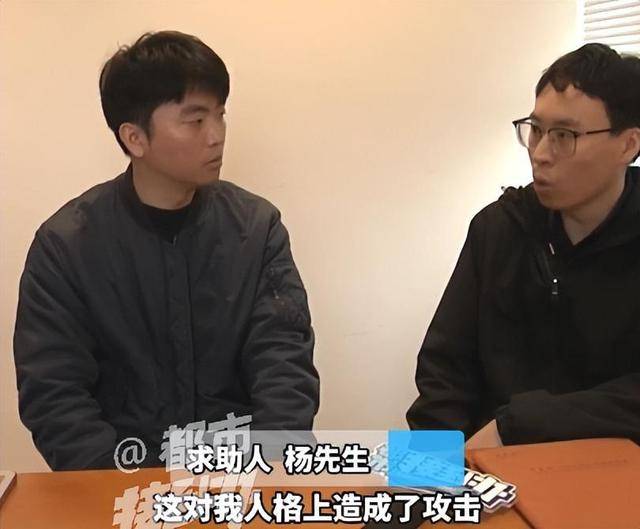 “太直男,情商低?”35岁大学老师花7980元相亲,连见6位女生全被拒,要求机构退款