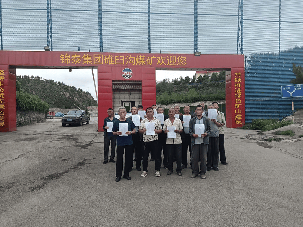 退休矿工追讨千万股权案漫长的20年:胜诉后再遇执行立案难