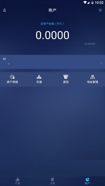 Bibox(毕波香料图片大全)