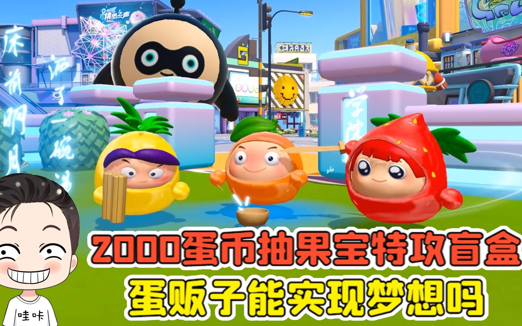 币蛋(币蛋交易所最新消息)