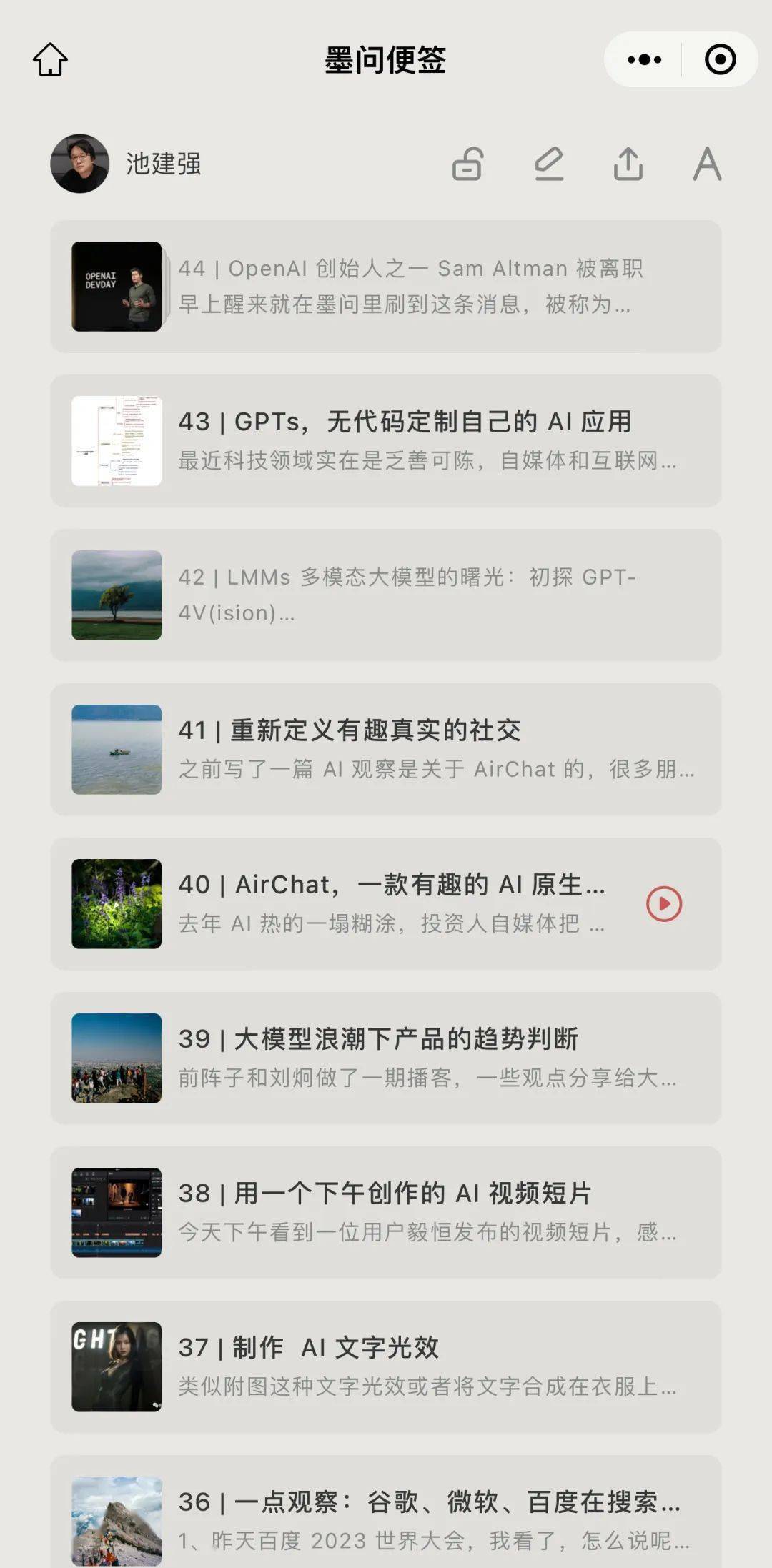 关于itBit的信息