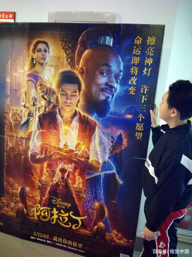 泰达阿拉丁(ald阿拉丁)