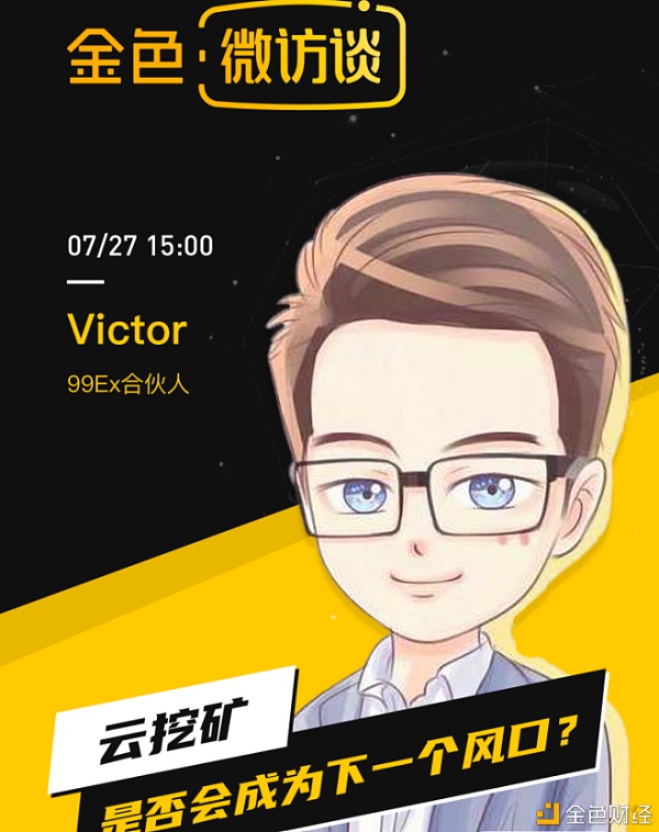 99EX(99EX是哪个国家的交易所) 99EX(99EX是哪个国家的交易所)