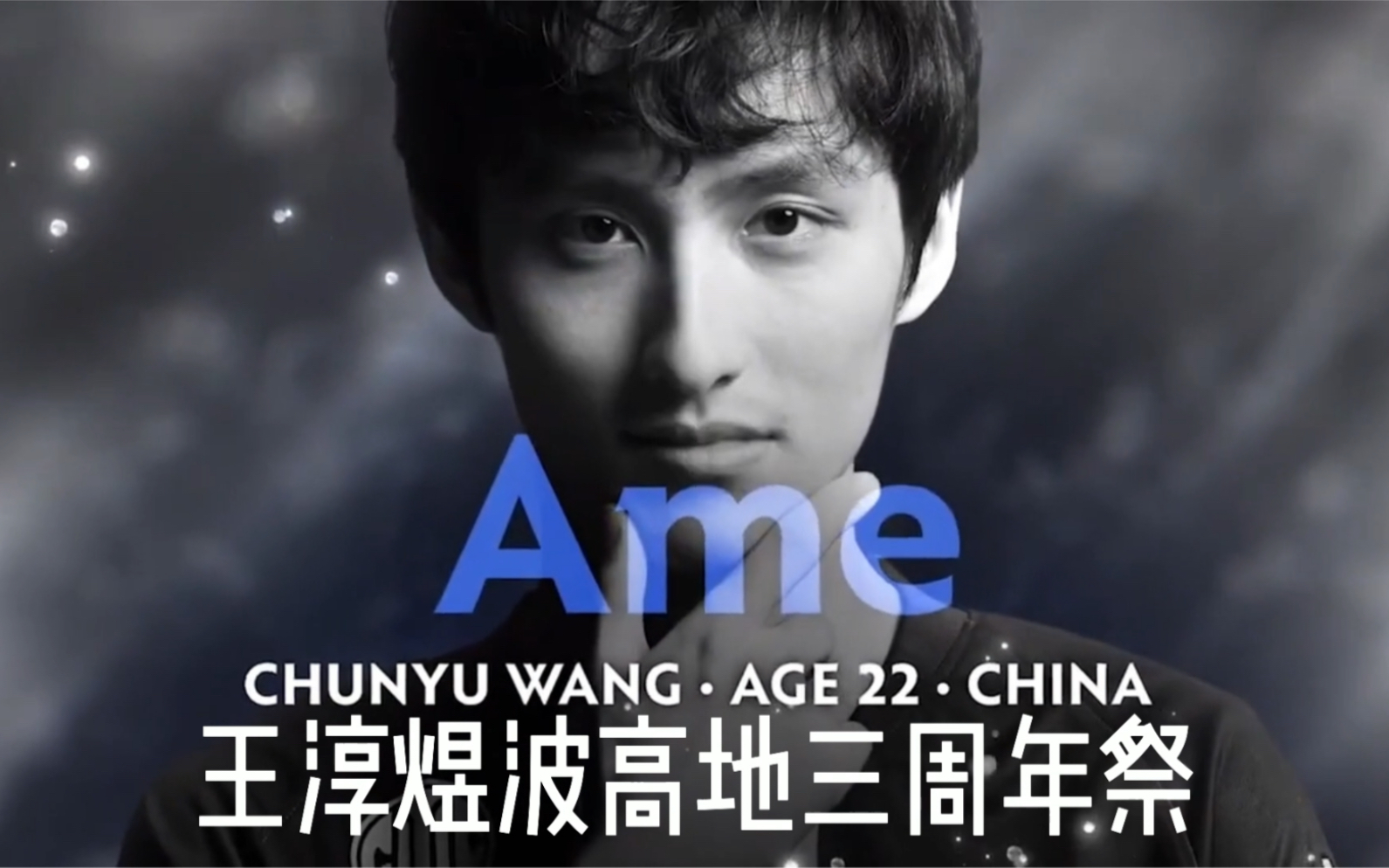AME(american)