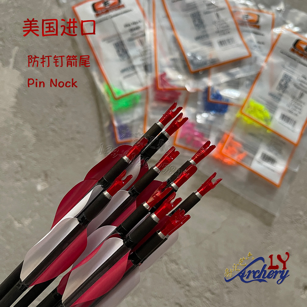 Nocks(hacks是什么意思) Nocks(hacks是什么意思)