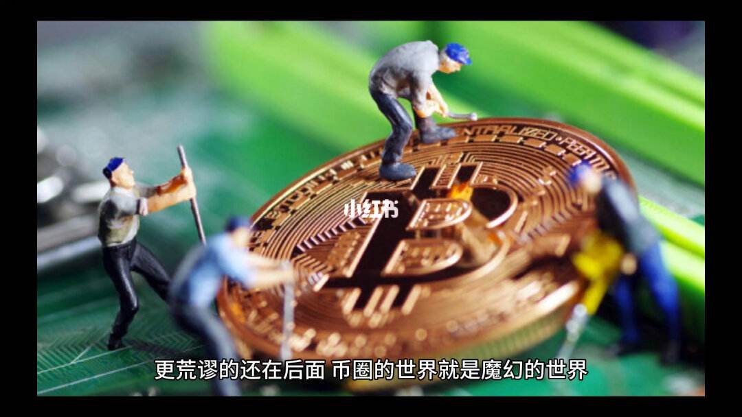 屎币(屎币最高涨了多少倍) 屎币(屎币最高涨了多少倍)