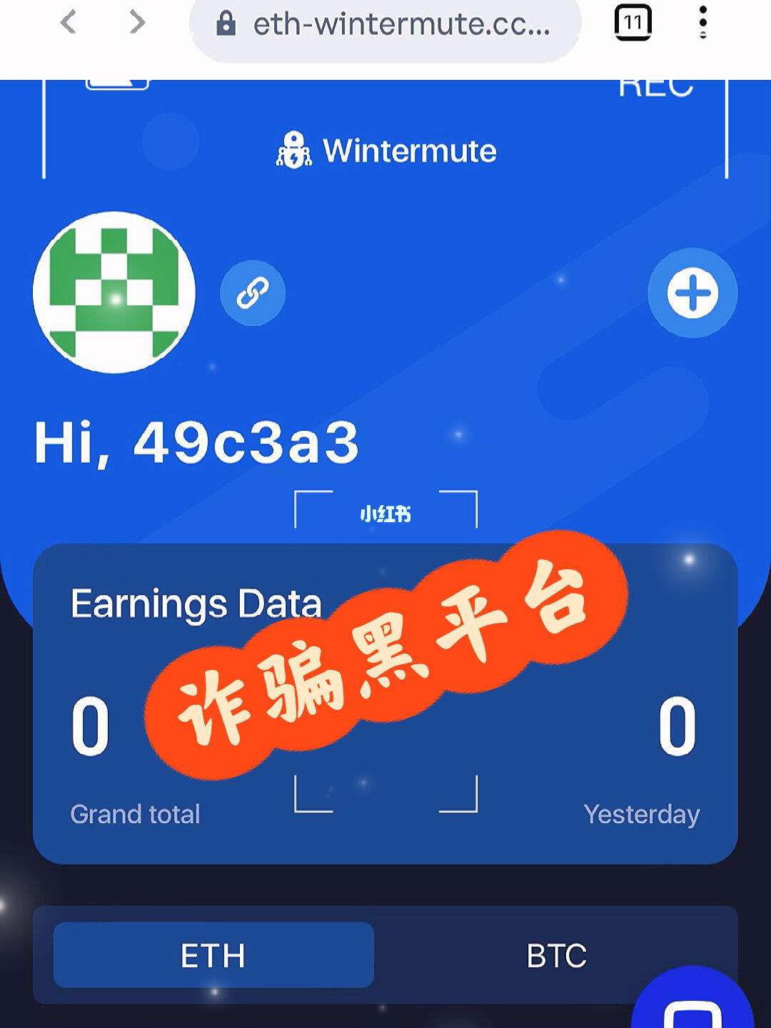 虚拟币黑平台(虚拟币平台跑路)