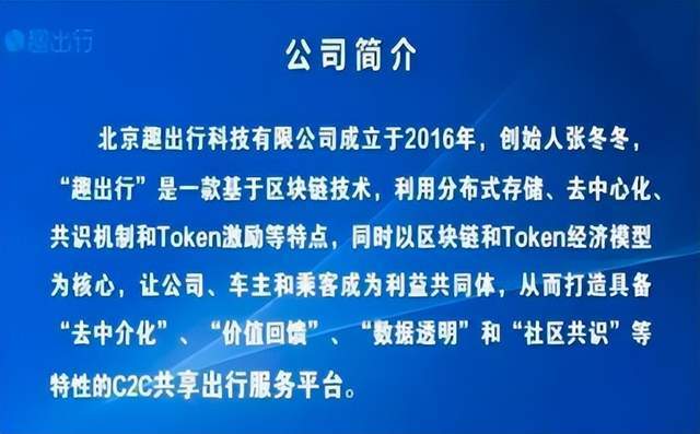 虚拟币众筹网(虚拟币众筹源码)