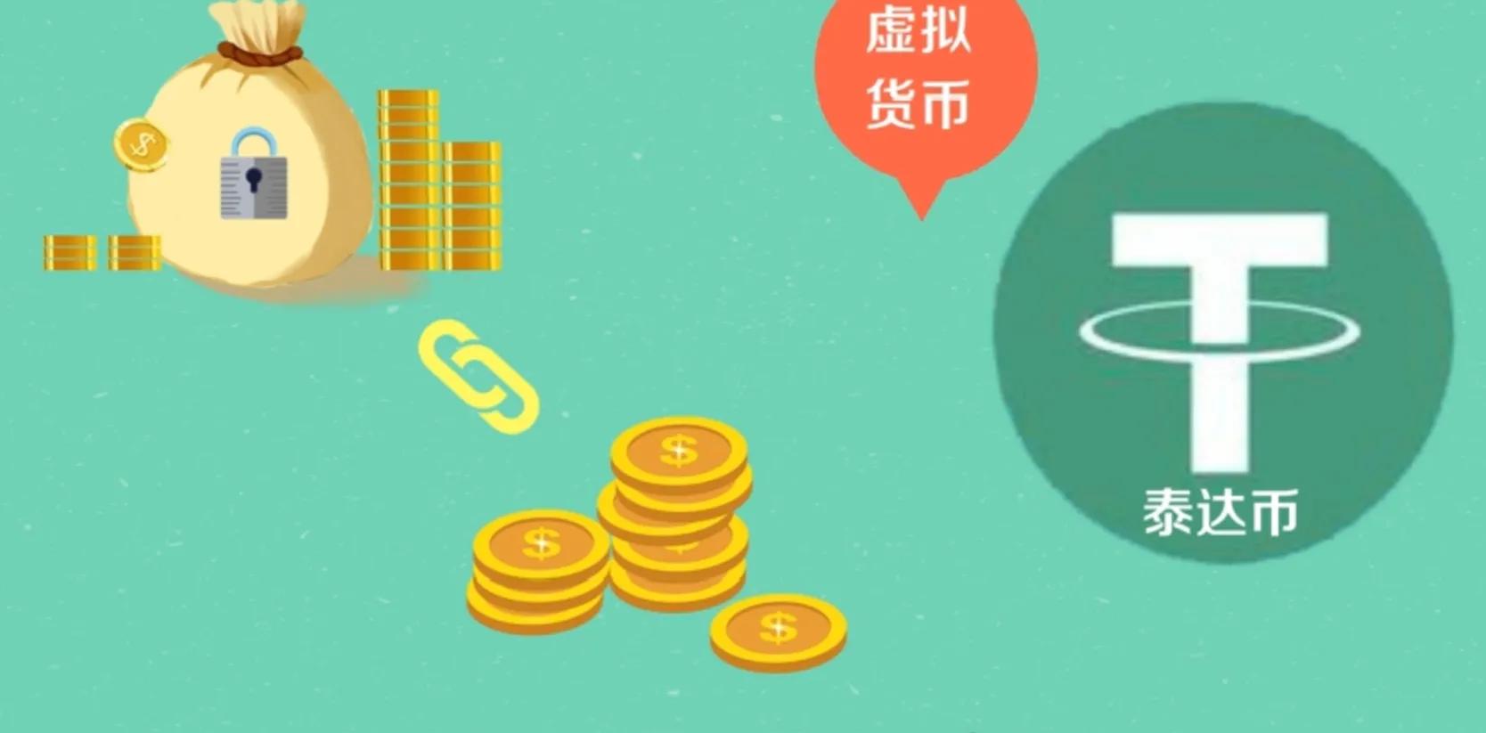 买卖虚拟币(买卖虚拟币赚差价合法吗)