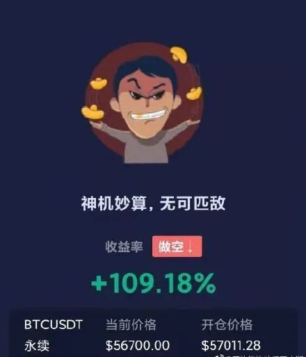 买虚拟币赚钱吗