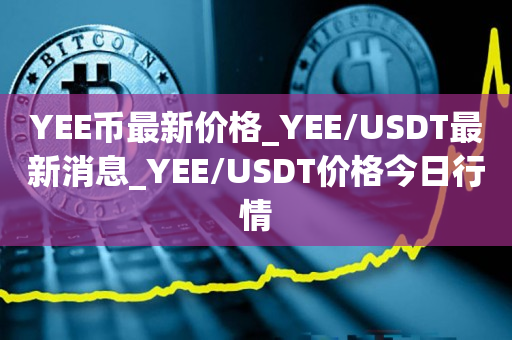 虚拟币成交量(虚拟币成交量缩小意味着什么)
