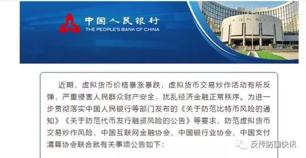 中国虚拟币监管(我国虚拟币监管现状)