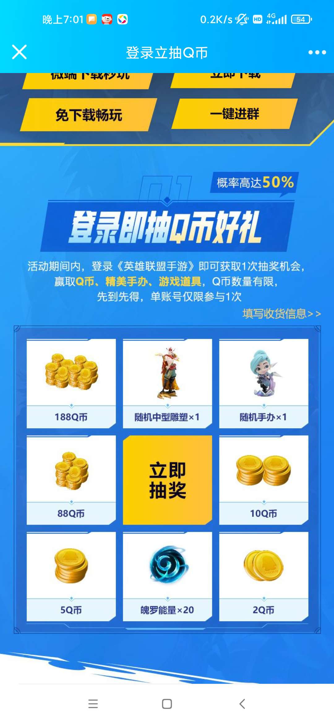 虚拟q币卡(虚拟服务购买2q币) 虚拟q币卡(虚拟服务购买2q币)