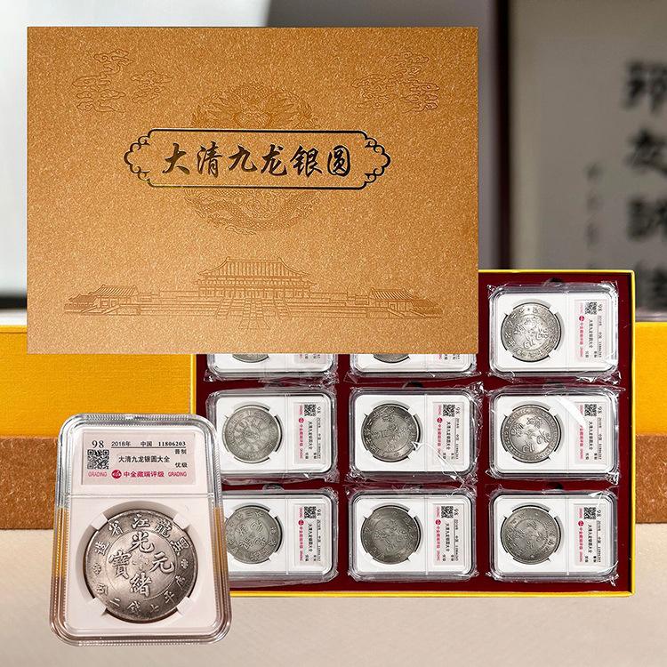 九龙币虚拟(九龙银币有收藏价值吗九龙银币目前的市场价格)