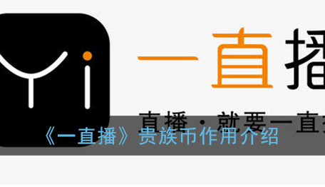 虚拟币直播(虚拟币直播tv) 虚拟币直播(虚拟币直播tv)