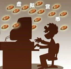游戏点虚拟币(游戏虚拟币被盗了我报警有用吗)