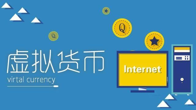 虚拟币曝光(虚拟币sana) 虚拟币曝光(虚拟币sana)