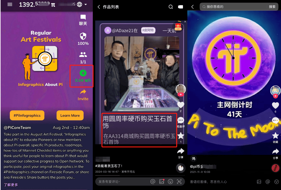 虚拟币挖矿软件(虚拟币挖矿app) 虚拟币挖矿软件(虚拟币挖矿app)